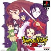 Summon Night 2