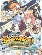 Summon Night EX-Thesis: Yoake no Tsubasa