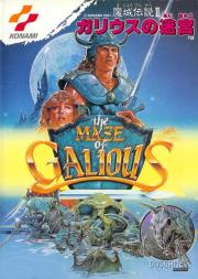 The Maze of Galious