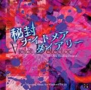 Touhou Hifuu ~ Violet Detector