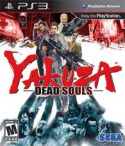 Yakuza: Dead Souls