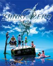 ZANKI?ZERO: Last Beginning